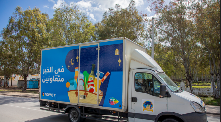Tunisie Telecom et sa filiale Topnet ensemble pour la bonne cause à l’occasion du Ramadan