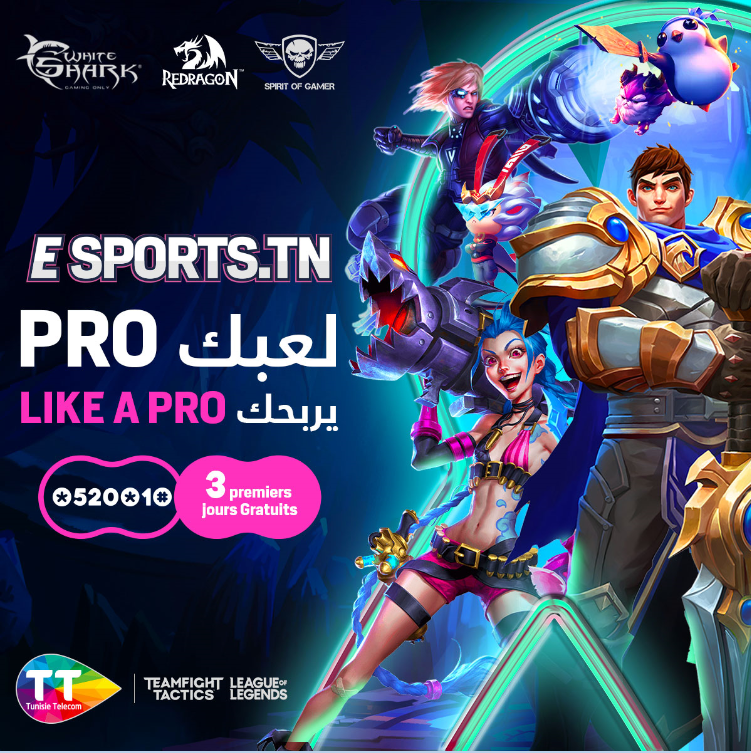 Tunisie Telecom lance « ESPORTS by TT » la 1ère plateforme de gaming en Tunisie 